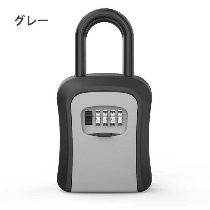 キーボックス セキュリティキーボックス 鍵共有 屋外 鍵収納ボックス ダイヤル式 防水 暗証番号 大容量 操作簡単 ロックポケット 4桁 盗難防止 | ブランド登録なし | 08