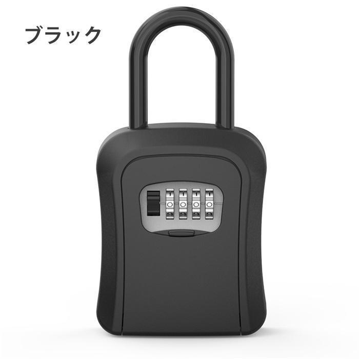 キーボックス セキュリティキーボックス 鍵共有 屋外 鍵収納ボックス ダイヤル式 防水 暗証番号 大容量 操作簡単 ロックポケット 4桁 盗難防止 | ブランド登録なし | 09