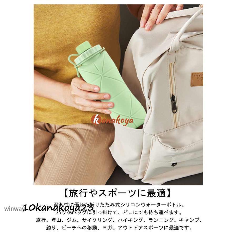 水筒 シリコン 折りたたみボトル 600ml たためる水筒 折りたたみ水筒 ウォーターボトル 軽量 シリコンコップ ギフトコップ | ブランド登録なし | 14