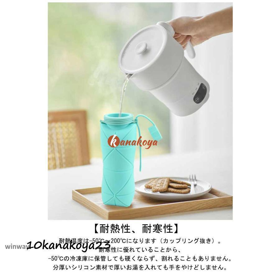 水筒 シリコン 折りたたみボトル 600ml たためる水筒 折りたたみ水筒 ウォーターボトル 軽量 シリコンコップ ギフトコップ | ブランド登録なし | 15
