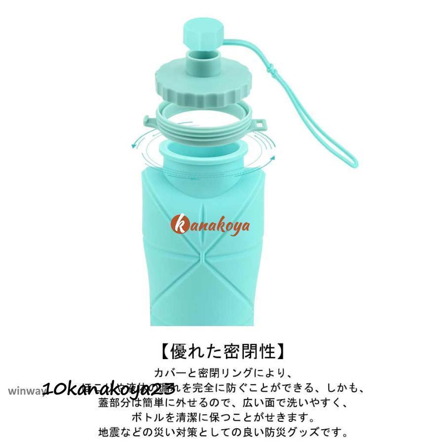 水筒 シリコン 折りたたみボトル 600ml たためる水筒 折りたたみ水筒 ウォーターボトル 軽量 シリコンコップ ギフトコップ | ブランド登録なし | 16