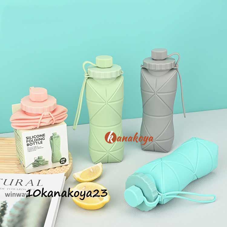 水筒 シリコン 折りたたみボトル 600ml たためる水筒 折りたたみ水筒 ウォーターボトル 軽量 シリコンコップ ギフトコップ | ブランド登録なし | 01