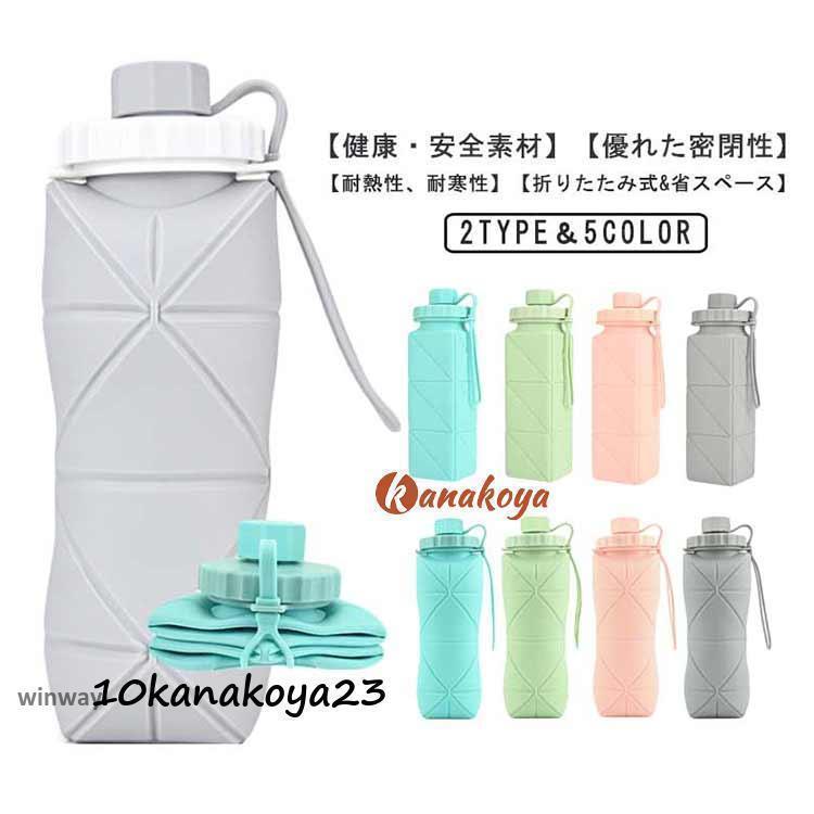 水筒 シリコン 折りたたみボトル 600ml たためる水筒 折りたたみ水筒 ウォーターボトル 軽量 シリコンコップ ギフトコップ | ブランド登録なし | 05