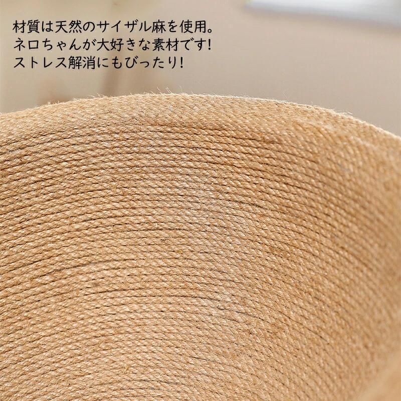 インテリアを邪魔しない大きな爪とぎ 2in1多機能猫爪とぎ 猫ねこベッド 爪磨き つめとぎ かわいい 猫おもちゃ ネコベッド つめとぎ 爪研ぎ 麻 | ブランド登録なし | 04