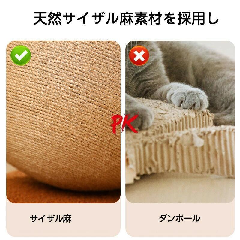 インテリアを邪魔しない大きな爪とぎ 2in1多機能猫爪とぎ 猫ねこベッド 爪磨き つめとぎ かわいい 猫おもちゃ ネコベッド つめとぎ 爪研ぎ 麻 | ブランド登録なし | 05
