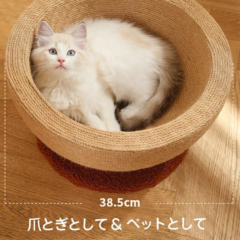 インテリアを邪魔しない大きな爪とぎ 2in1多機能猫爪とぎ 猫ねこベッド 爪磨き つめとぎ かわいい 猫おもちゃ ネコベッド つめとぎ 爪研ぎ 麻 | ブランド登録なし | 07