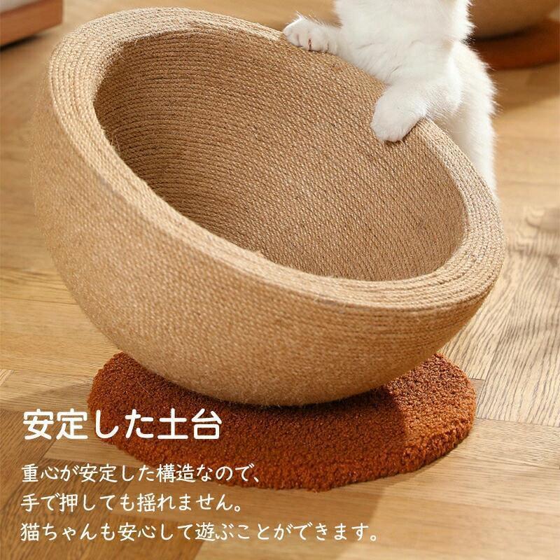 インテリアを邪魔しない大きな爪とぎ 2in1多機能猫爪とぎ 猫ねこベッド 爪磨き つめとぎ かわいい 猫おもちゃ ネコベッド つめとぎ 爪研ぎ 麻 | ブランド登録なし | 08