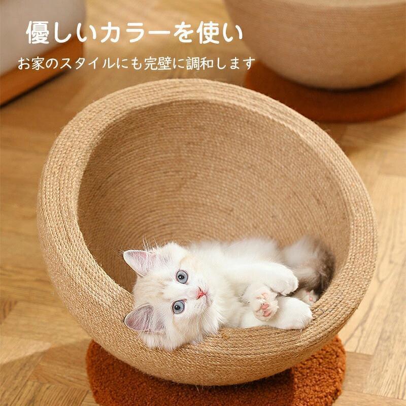 インテリアを邪魔しない大きな爪とぎ 2in1多機能猫爪とぎ 猫ねこベッド 爪磨き つめとぎ かわいい 猫おもちゃ ネコベッド つめとぎ 爪研ぎ 麻 | ブランド登録なし | 09