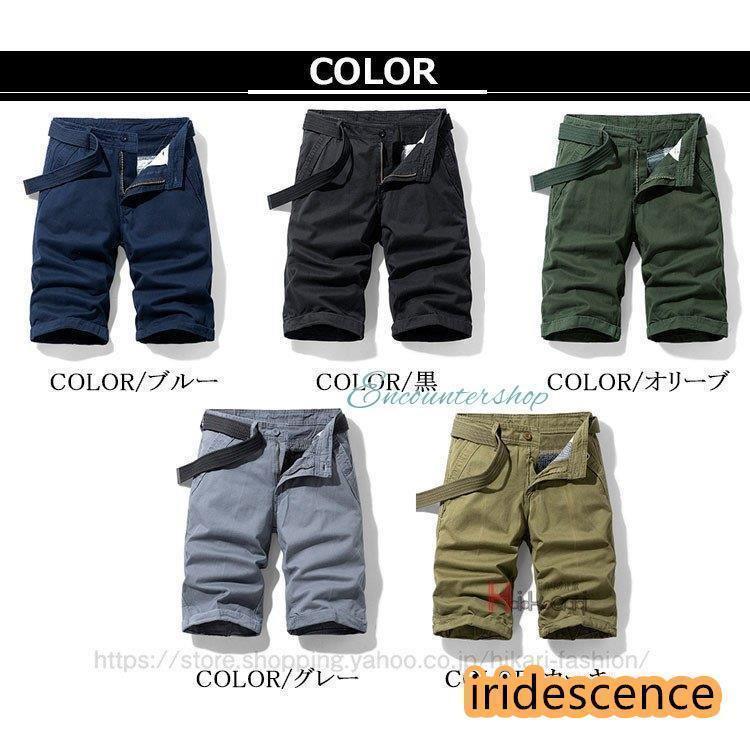 ハーフパンツ 作業服 半ズボン メンズ カーゴパンツ ショートパンツ チノパン ミリタリー 半ズボン 無地 ショートカーゴ 夏 父の日 | ブランド登録なし | 02