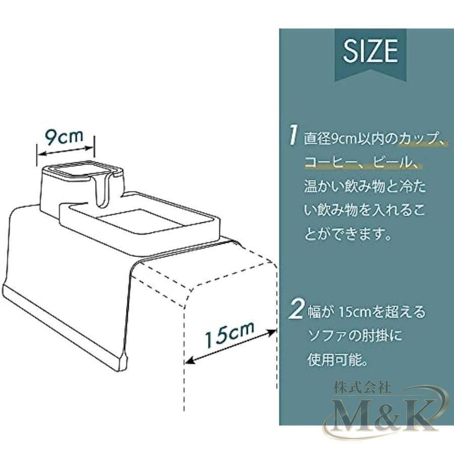 ソファカップホルダーソファアームレストドリンク ホルダーソファコースターソファシートカップ コーヒーカップホルダーソファシリコ | ブランド登録なし | 01