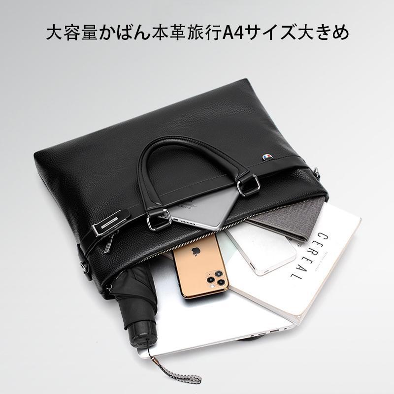 ビジネスバッグメンズ通勤就活レザー出張軽量防水メンズバッグプレゼント2WAY大容量かばん旅行A4サイズ大きめ | ブランド登録なし | 05