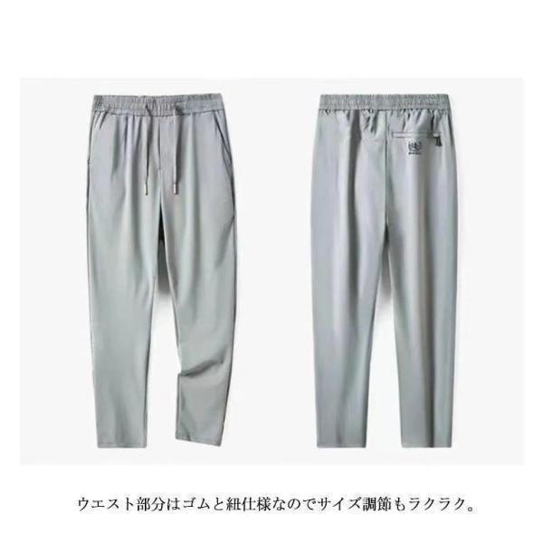 アイスシルク 接触冷感 ロングパンツ イージーパンツ 冷感パンツ メンズ 薄手 ゴルフパンツ ウエストゴム ストレッチ 伸縮 美脚 長ズボン 通気 速 | ブランド登録なし | 12