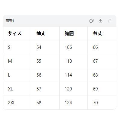 撥水 コート スプリングコート レディース トレンチコート アウター マウンテンパーカー 春 秋 フード付き ゆったり オーバーサイズ 長袖 ブルゾン | ブランド登録なし | 10