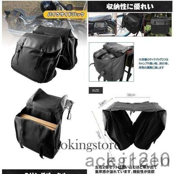 バイク用サドルブラウンバイクサイドバックスクーターツール汎用収納SAIRYOBB-BR |  | 02