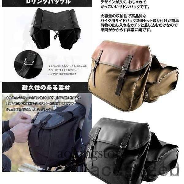 バイク用サドルブラウンバイクサイドバックスクーターツール汎用収納SAIRYOBB-BR |  | 03