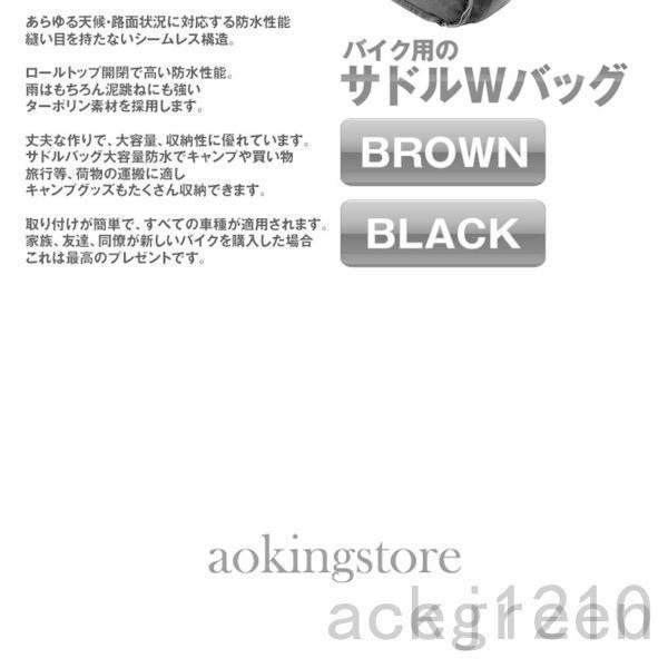 バイク用サドルブラウンバイクサイドバックスクーターツール汎用収納SAIRYOBB-BR |  | 04