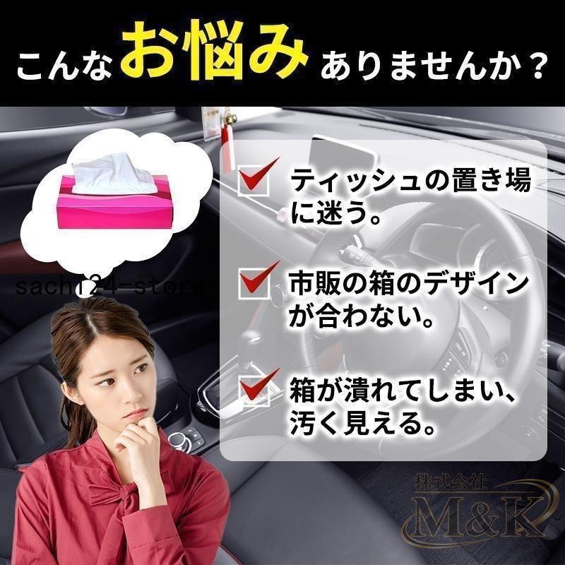 車 シートサイドポケット カバー レザー ドリンクホルダー ヘッドレスト 便利グッズ ティッシュ 吊り下げ カー用品 おしゃれ 革 | ブランド登録なし | 02