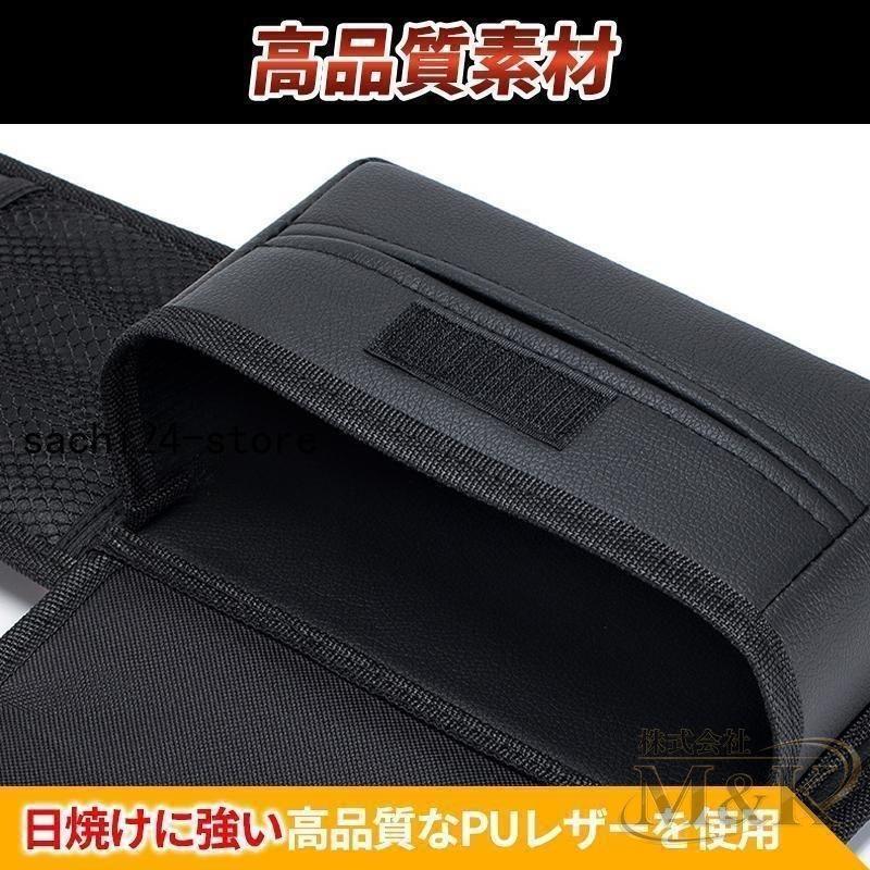 車 シートサイドポケット カバー レザー ドリンクホルダー ヘッドレスト 便利グッズ ティッシュ 吊り下げ カー用品 おしゃれ 革 | ブランド登録なし | 06