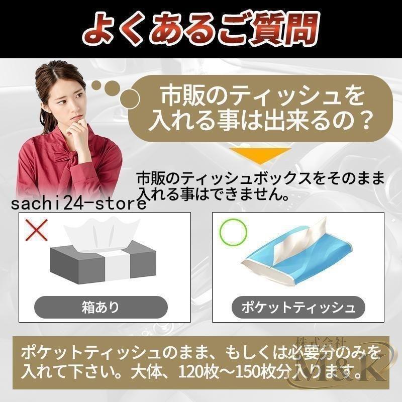 車 シートサイドポケット カバー レザー ドリンクホルダー ヘッドレスト 便利グッズ ティッシュ 吊り下げ カー用品 おしゃれ 革 | ブランド登録なし | 07
