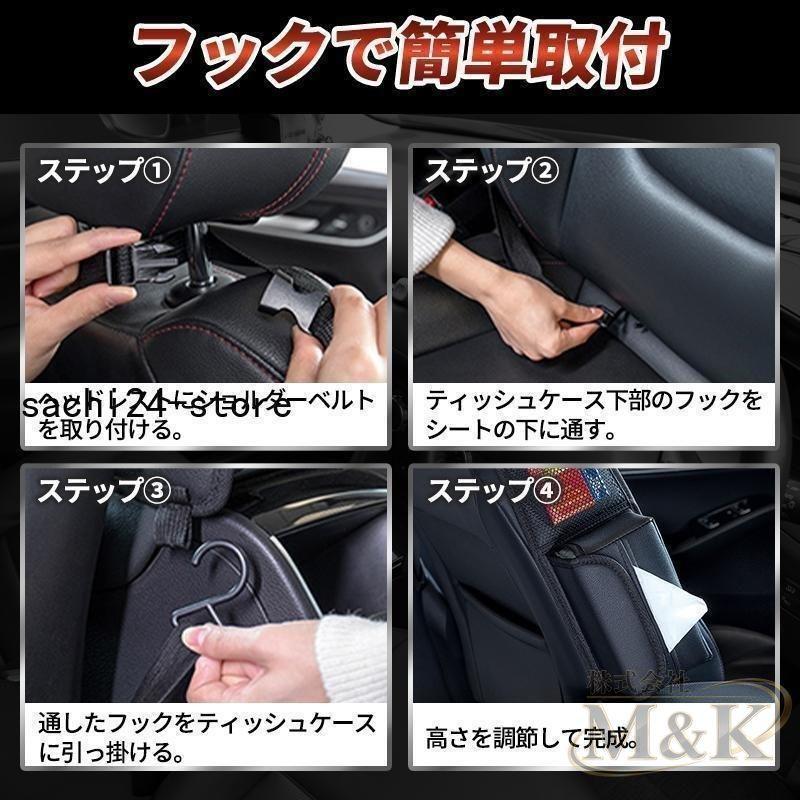 車 シートサイドポケット カバー レザー ドリンクホルダー ヘッドレスト 便利グッズ ティッシュ 吊り下げ カー用品 おしゃれ 革 | ブランド登録なし | 09