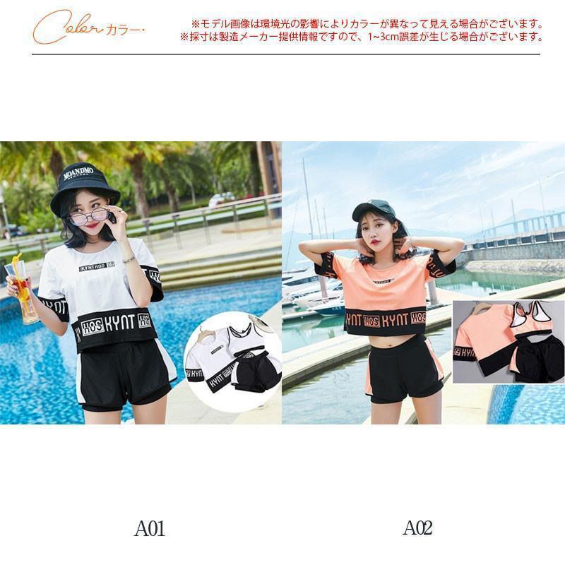水着レディース 体型カバー 40代 50代 20代 30代 控えめ ファッション 体型カバー Tシャツ 中学生 高校生 20代 スポーティー | ブランド登録なし | 01