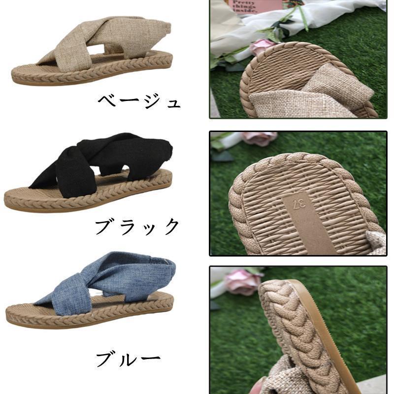 ビーチサンダル レディース レディースサンダルレディース サンダルクロスベルト ぺたんこ ベルトサンダル 綿麻 海フラット サンダル 軽量 | ブランド登録なし | 06