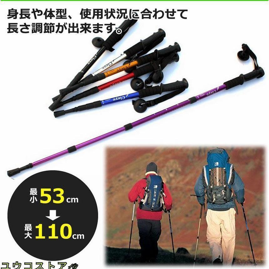 トレッキングポール 2本セット 軽量 登山用ストック ウォーキングポール 登山 アルミ製 I型 伸縮 長さ調整 登山杖 ハイキング ウォーキング トレッキング | ブランド登録なし | 02