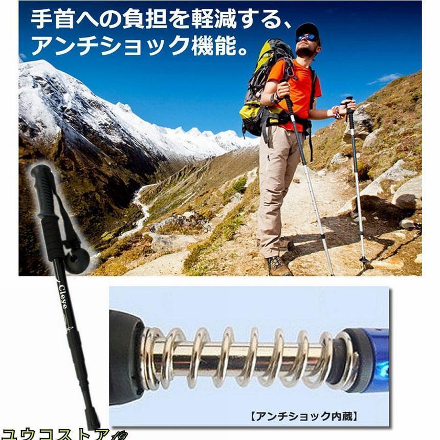 トレッキングポール 2本セット 軽量 登山用ストック ウォーキングポール 登山 アルミ製 I型 伸縮 長さ調整 登山杖 ハイキング ウォーキング トレッキング | ブランド登録なし | 03