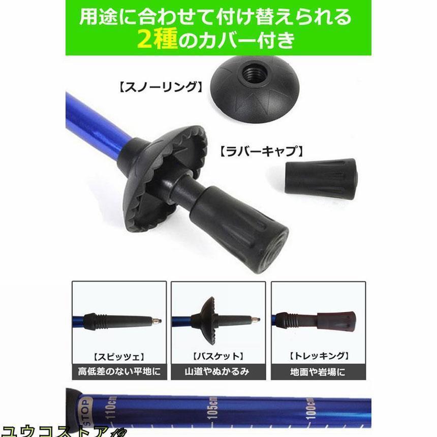 トレッキングポール 2本セット 軽量 登山用ストック ウォーキングポール 登山 アルミ製 I型 伸縮 長さ調整 登山杖 ハイキング ウォーキング トレッキング | ブランド登録なし | 04