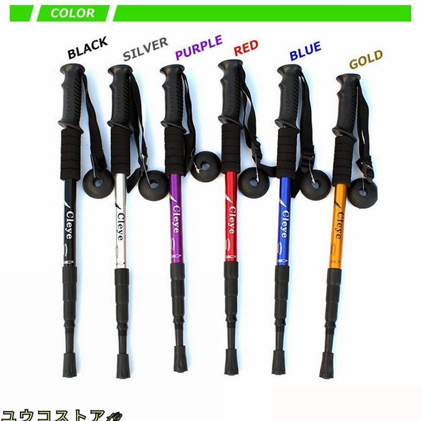 トレッキングポール 2本セット 軽量 登山用ストック ウォーキングポール 登山 アルミ製 I型 伸縮 長さ調整 登山杖 ハイキング ウォーキング トレッキング | ブランド登録なし | 05