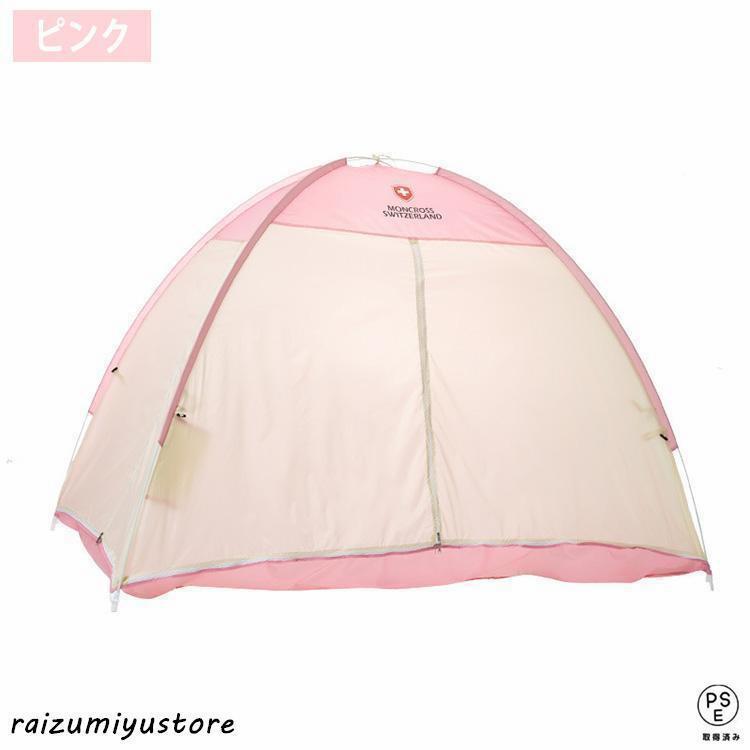 室内用テント プライベート一人用 二人用 避難所用 個室 自動ポップアップ ワンタッチ アウトドア キャンプ用品 子ども 大人 洗える 花粉対策 簡易個室 | ブランド登録なし | 11