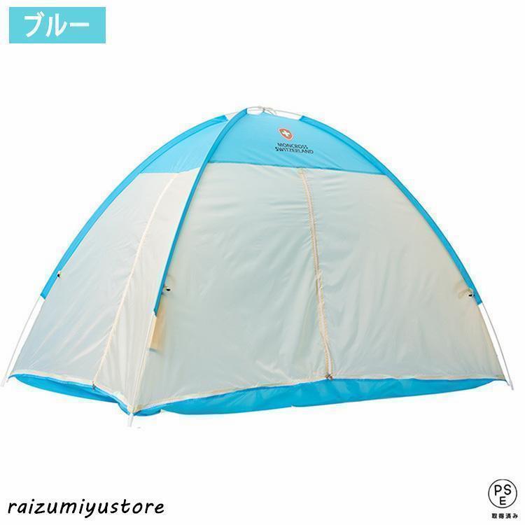 室内用テント プライベート一人用 二人用 避難所用 個室 自動ポップアップ ワンタッチ アウトドア キャンプ用品 子ども 大人 洗える 花粉対策 簡易個室 | ブランド登録なし | 13