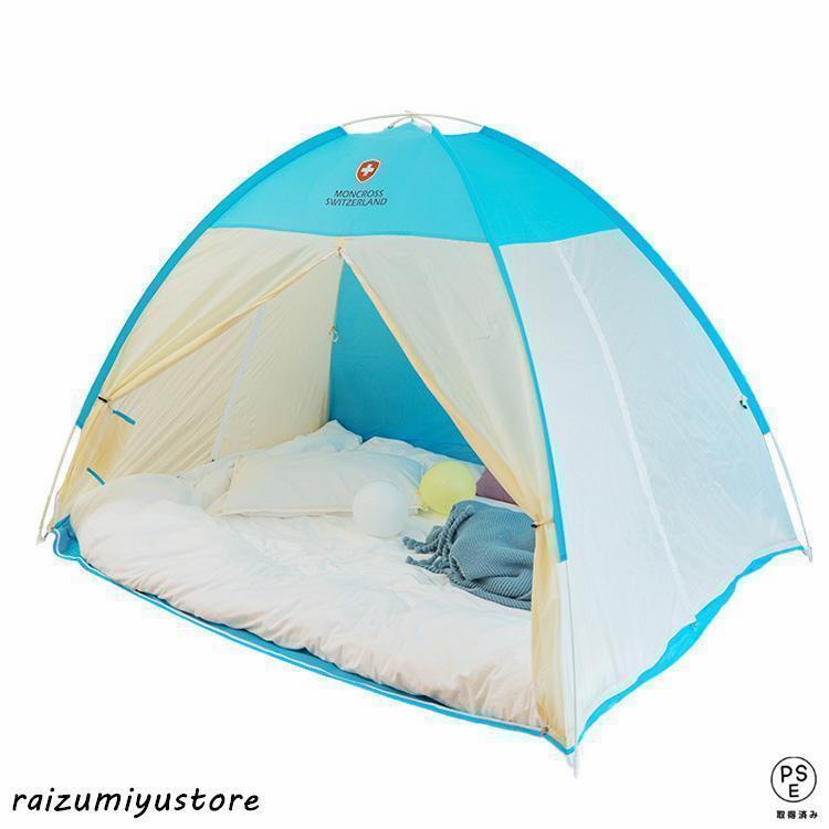 室内用テント プライベート一人用 二人用 避難所用 個室 自動ポップアップ ワンタッチ アウトドア キャンプ用品 子ども 大人 洗える 花粉対策 簡易個室 | ブランド登録なし | 14