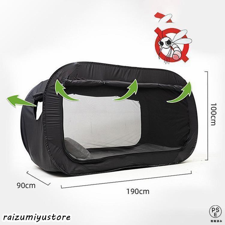 室内用テント プライベート一人用 二人用 避難所用 個室 自動ポップアップ ワンタッチ アウトドア キャンプ用品 子ども 大人 洗える 花粉対策 簡易個室 | ブランド登録なし | 08