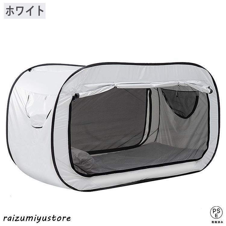 室内用テント プライベート一人用 二人用 避難所用 個室 自動ポップアップ ワンタッチ アウトドア キャンプ用品 子ども 大人 洗える 花粉対策 簡易個室 | ブランド登録なし | 09