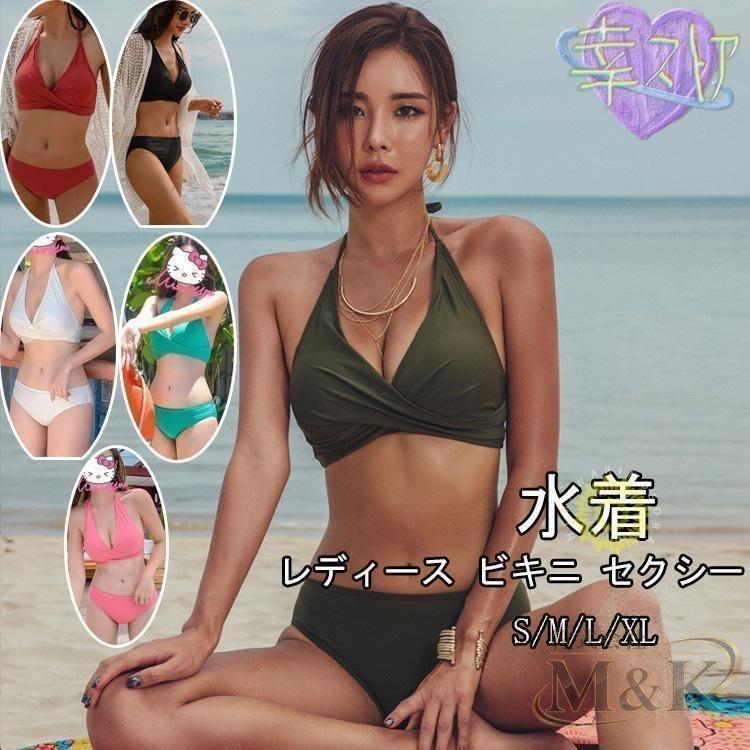 水着 レディース 20代 30代 40代 ホルターネック ワイヤーなし セパレート 胸パッド ビキニ クロス ビーチ 盛れる | ブランド登録なし | 01