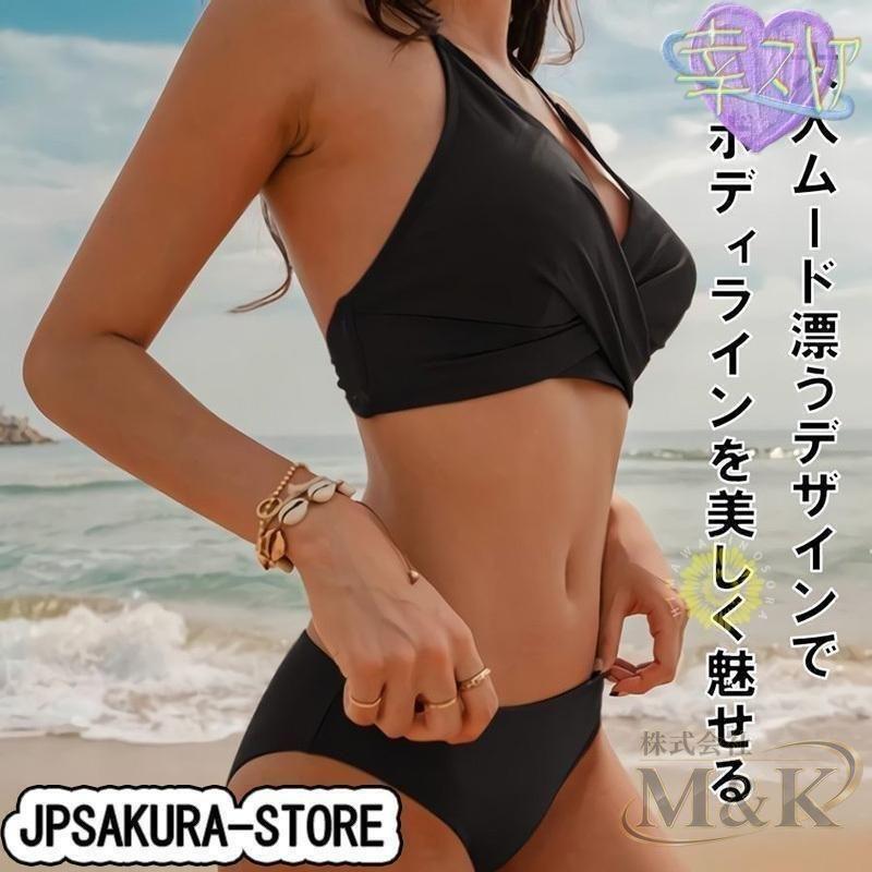 水着 レディース 20代 30代 40代 ホルターネック ワイヤーなし セパレート 胸パッド ビキニ クロス ビーチ 盛れる | ブランド登録なし | 02