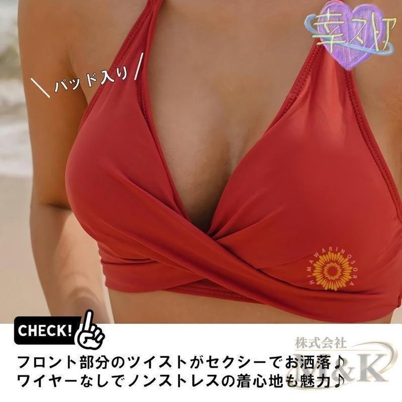 水着 レディース 20代 30代 40代 ホルターネック ワイヤーなし セパレート 胸パッド ビキニ クロス ビーチ 盛れる | ブランド登録なし | 04