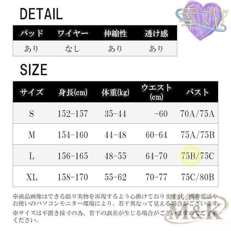 水着 レディース 20代 30代 40代 ホルターネック ワイヤーなし セパレート 胸パッド ビキニ クロス ビーチ 盛れる | ブランド登録なし | 07