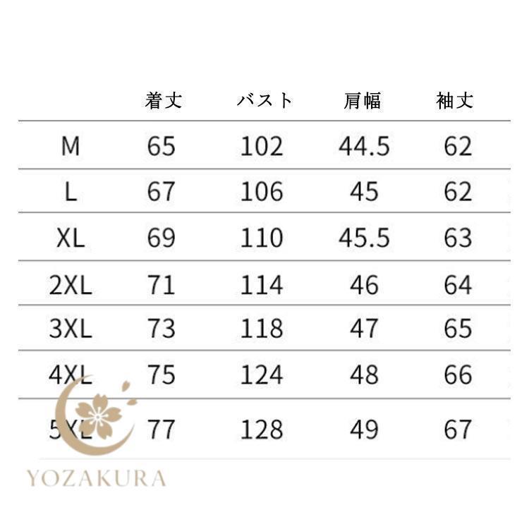 ウインドブレーカー レディース 薄手 マウンテンパーカー アウター 撥水 ジャケット 春 秋 ジャンバー ブルゾン 無地 フード付き 紫外線対策 速乾 | ブランド登録なし | 07