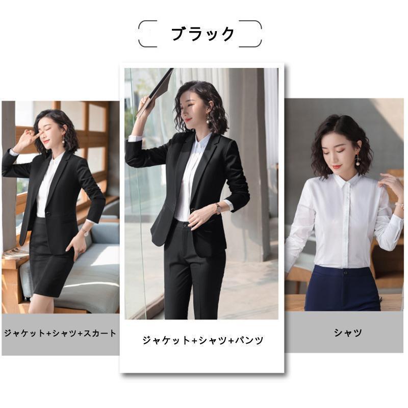 スーツ レディース パンツスーツ 2/3点セット ビジネス フォーマル リクルートスーツ OL通勤 事務服 テーラード 女性 就活 面接 細身 | ブランド登録なし | 11