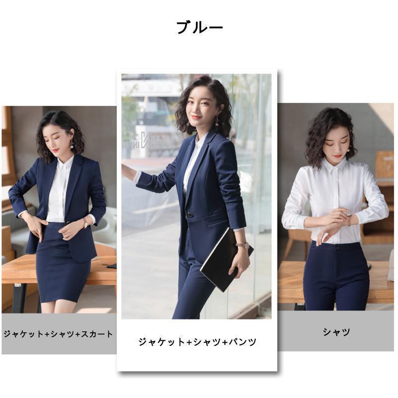 スーツ レディース パンツスーツ 2/3点セット ビジネス フォーマル リクルートスーツ OL通勤 事務服 テーラード 女性 就活 面接 細身 | ブランド登録なし | 12