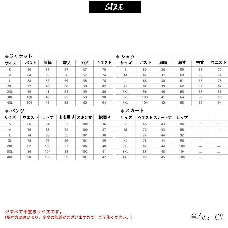 スーツ レディース パンツスーツ 2/3点セット ビジネス フォーマル リクルートスーツ OL通勤 事務服 テーラード 女性 就活 面接 細身 | ブランド登録なし | 13