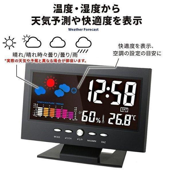 温湿度計 デジタル時計 おしゃれ 置き時計 温度 湿度 目覚まし時計 大音量 LED時計 卓上時計 リビング 大きい 夜 天気 アラーム 室温 寝室 | ブランド登録なし | 01