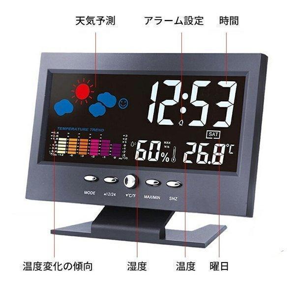 温湿度計 デジタル時計 おしゃれ 置き時計 温度 湿度 目覚まし時計 大音量 LED時計 卓上時計 リビング 大きい 夜 天気 アラーム 室温 寝室 | ブランド登録なし | 05
