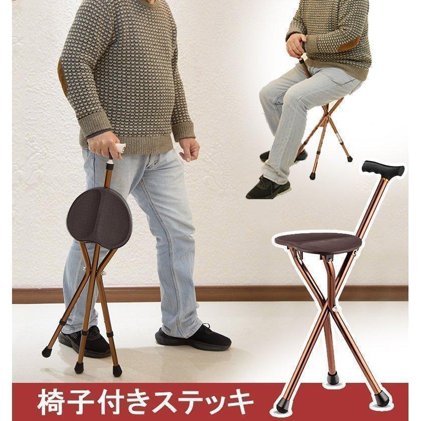 ステッキチェア 椅子付き 折りたたみ ワンタッ ハイグレード ステッキ 杖 軽量 スタイリッシュ 折畳み式 敬老の日 釣り ゴルフ観戦 お年寄り | ブランド登録なし