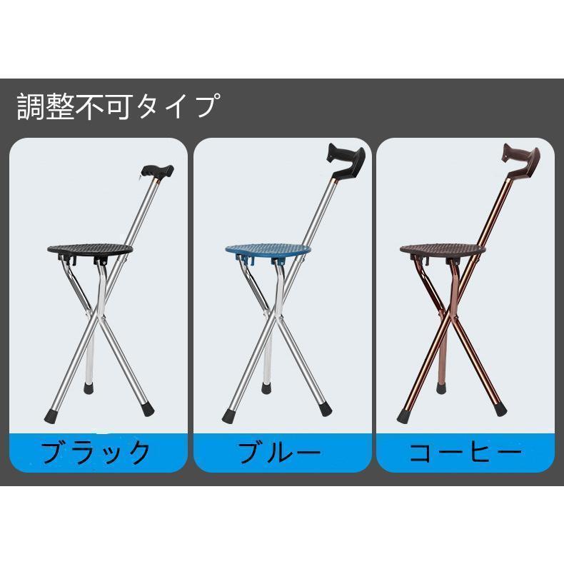 ステッキチェア 椅子付き 折りたたみ ワンタッ ハイグレード ステッキ 杖 軽量 スタイリッシュ 折畳み式 敬老の日 釣り ゴルフ観戦 お年寄り | ブランド登録なし | 06
