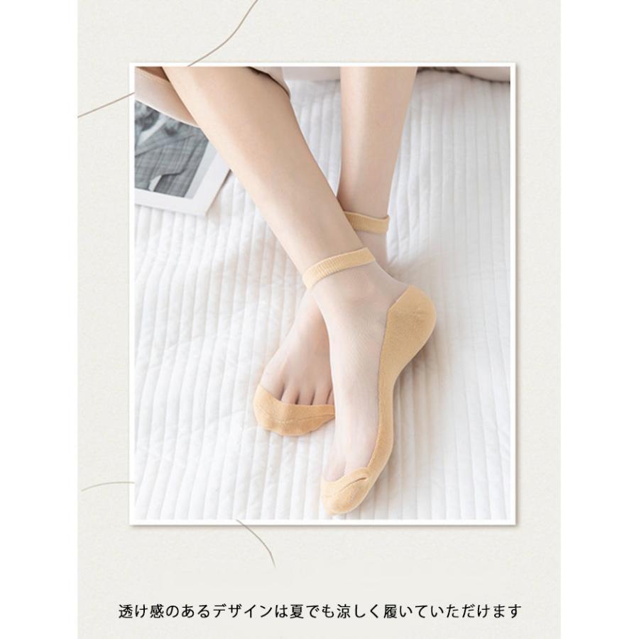 6足セット靴下 接触冷感メッシュ ソックス レディース 女の子 夏用 アンクル丈 透け くつ下 涼しい ソックス ひんやり クール 蒸れない | ブランド登録なし | 11