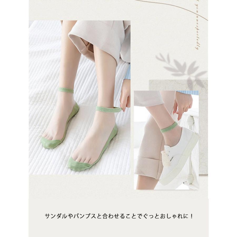 6足セット靴下 接触冷感メッシュ ソックス レディース 女の子 夏用 アンクル丈 透け くつ下 涼しい ソックス ひんやり クール 蒸れない | ブランド登録なし | 12