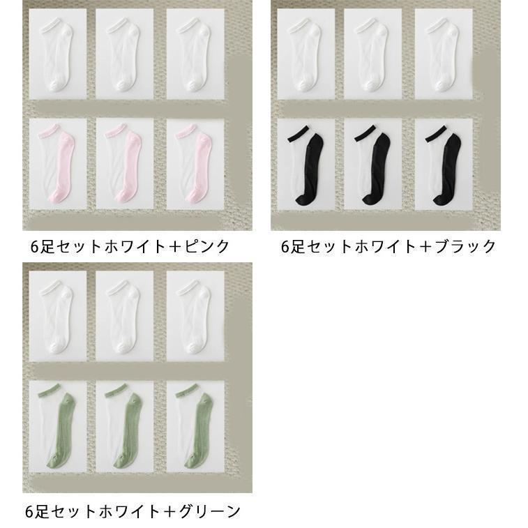 6足セット靴下 接触冷感メッシュ ソックス レディース 女の子 夏用 アンクル丈 透け くつ下 涼しい ソックス ひんやり クール 蒸れない | ブランド登録なし | 07